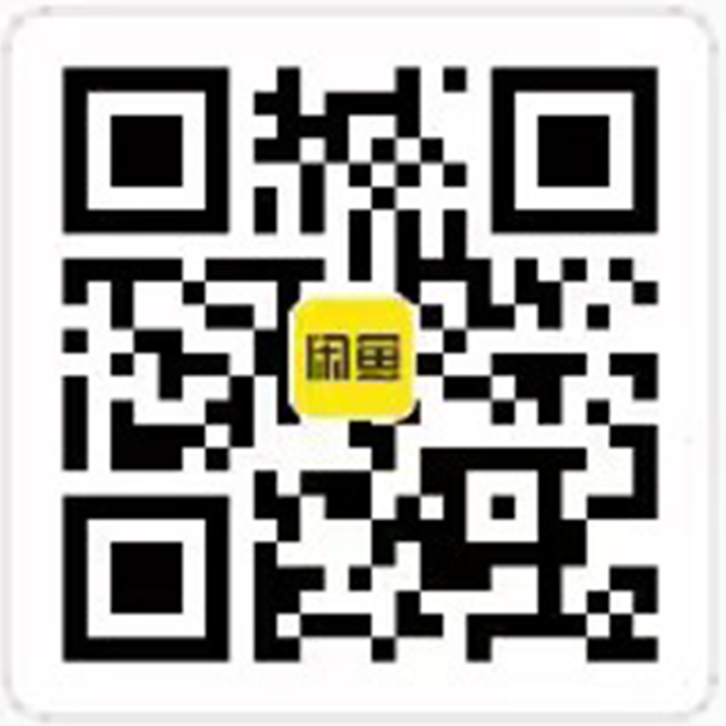 ?？萍煞课蓍e魚(yú)